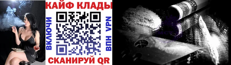 Где купить наркоту Нытва МАРИХУАНА  Меф  Кокаин  Героин  ГАШИШ 