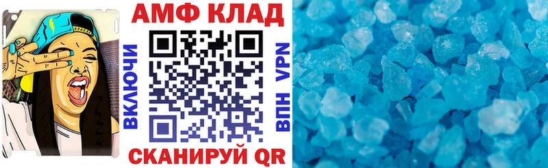 купить наркоту  Нытва  Amphetamine Premium 