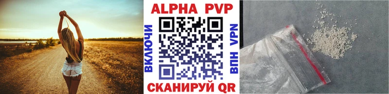 где можно купить   Нытва  Alfa_PVP кристаллы 