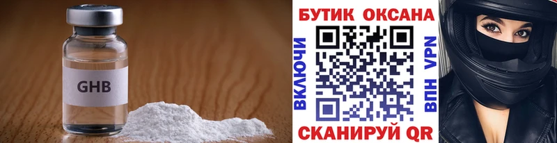 блэк спрут ONION  Нытва  Бутират буратино 