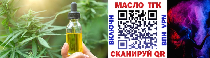 сколько стоит  Нытва  Еда ТГК марихуана 