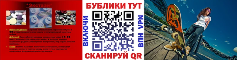 маркетплейс какой сайт  Нытва  ЭКСТАЗИ круглые 