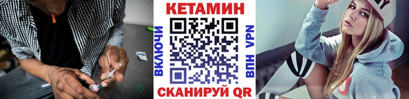 КЕТАМИН VHQ  darknet клад  Нытва  даркнет сайт 