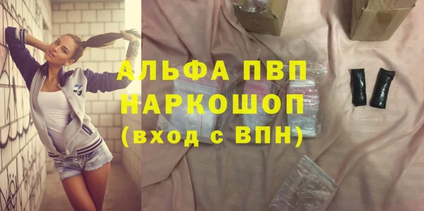 мефедрон VHQ Нягань