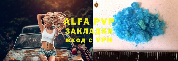 винт Нязепетровск
