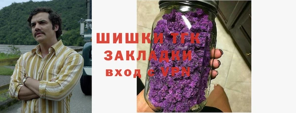 мефедрон VHQ Нягань
