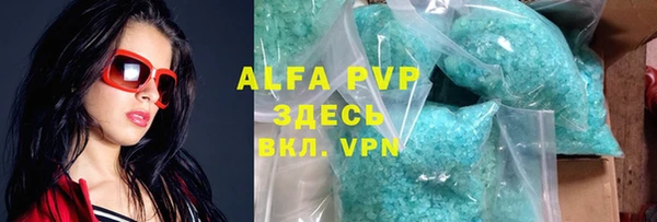 мескалин Бородино