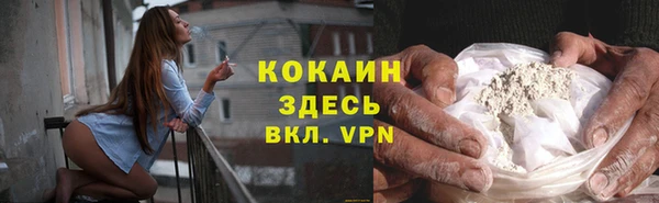 мефедрон VHQ Нягань