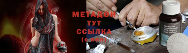 мефедрон VHQ Нягань