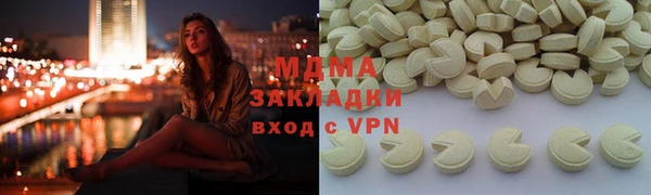 ALPHA-PVP Волосово