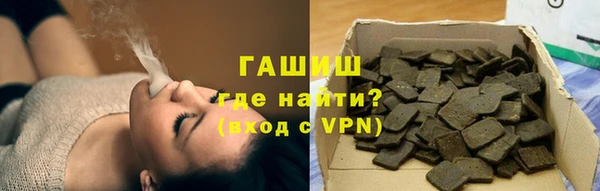 винт Нязепетровск
