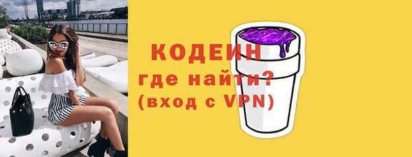мефедрон VHQ Нягань