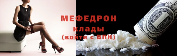 молекула духа Ветлуга