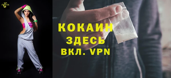 марихуана Осташков