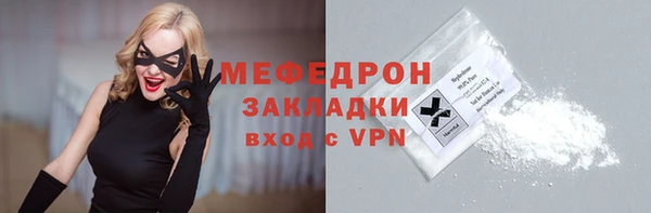 мефедрон VHQ Нягань
