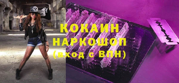 герыч Новокубанск