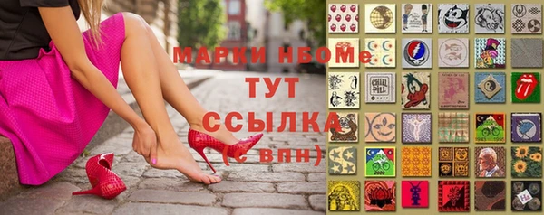 винт Нязепетровск