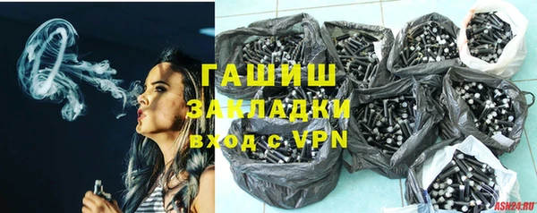 бутик Видное