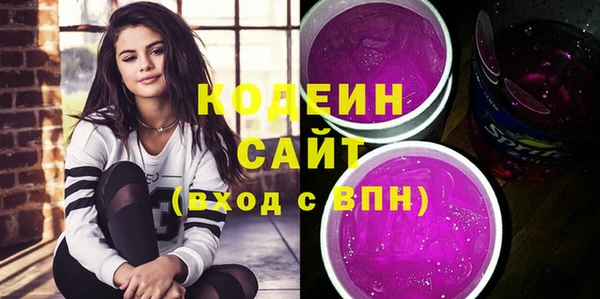 герыч Новокубанск