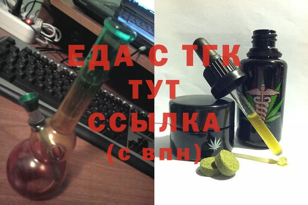 мефедрон VHQ Нягань