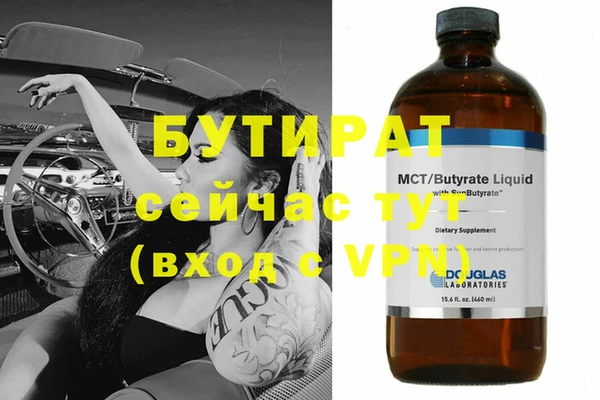 герыч Остров