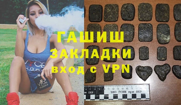 винт Нязепетровск