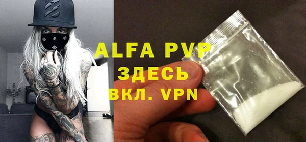 мефедрон VHQ Нягань