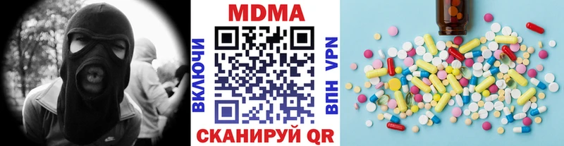 МДМА кристаллы  Нытва 