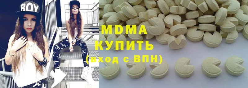 MDMA Molly  сайты даркнета формула  Нытва 