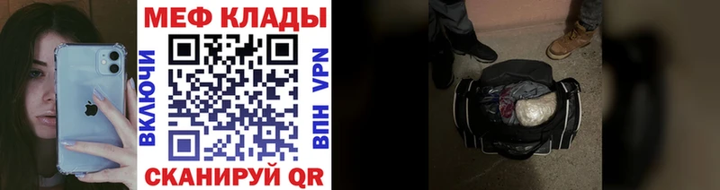 Меф 4 MMC  darknet как зайти  Нытва 