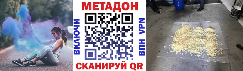 где продают   Нытва  кракен ссылки  Метадон кристалл 