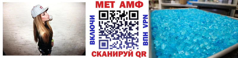 даркнет сайт Нытва МЕТАМФЕТАМИН Methamphetamine