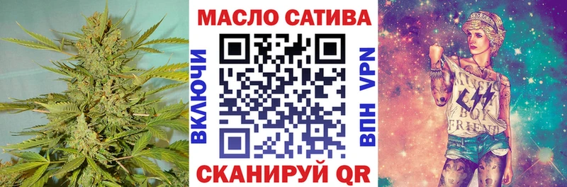 ОМГ ОМГ tor Нытва Дистиллят ТГК гашишное масло